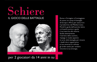 Schiere